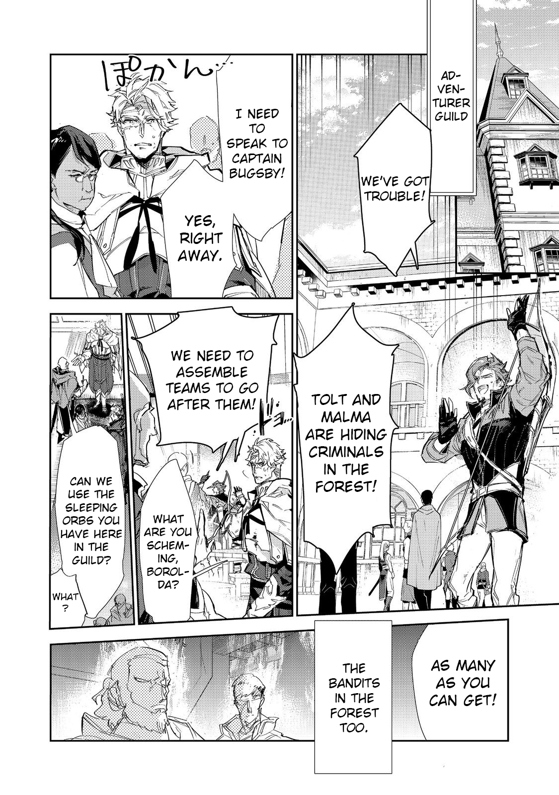 Page 11 of Chapter 23.2