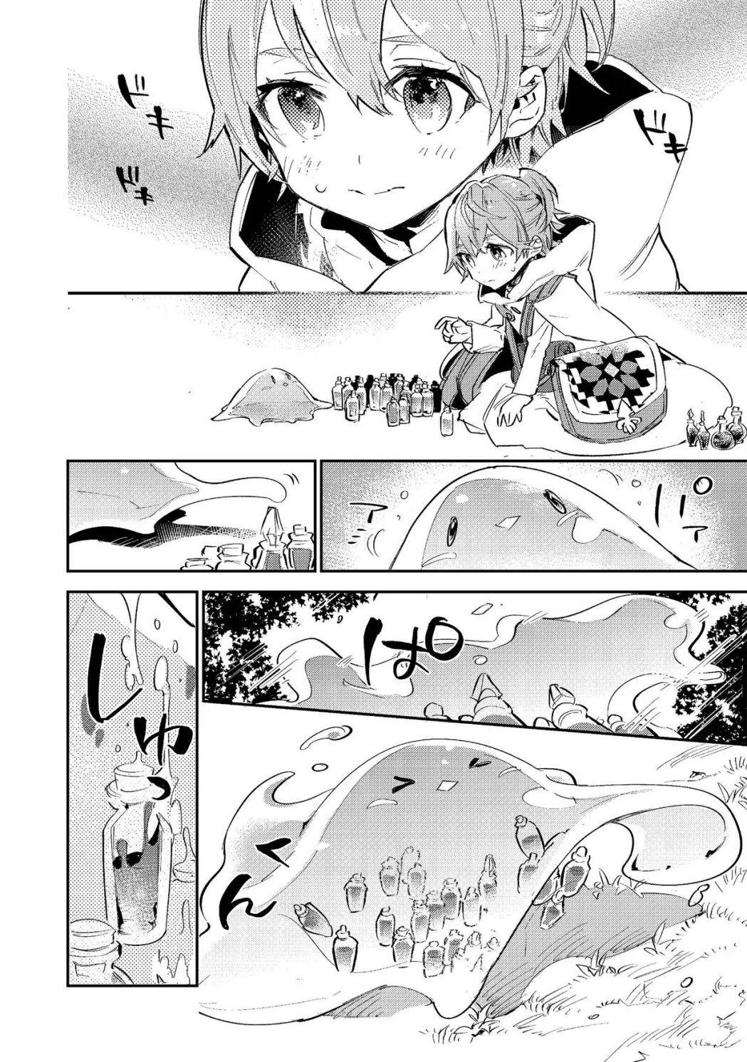 Page 8 of Chapter 3