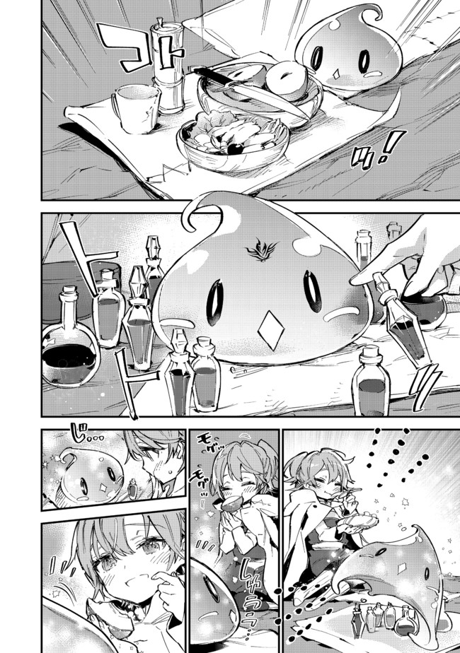 Page 6 of Chapter 6.2