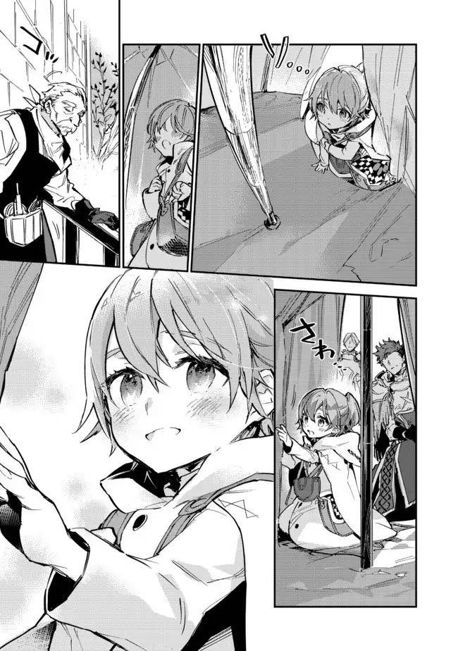 Page 9 of Chapter 6