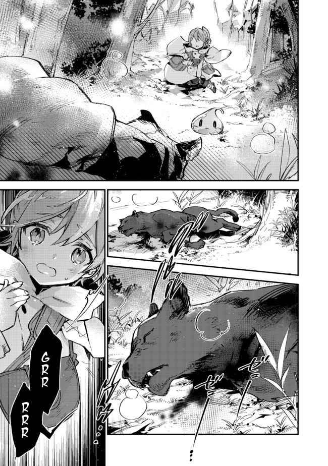 Page 5 of Chapter 7