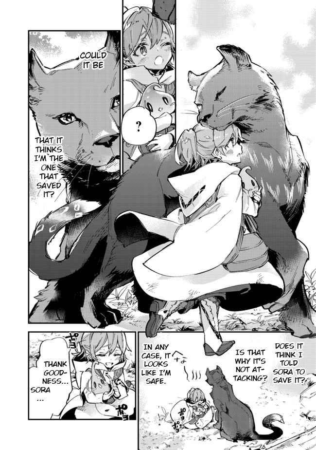 Page 15 of Chapter 7