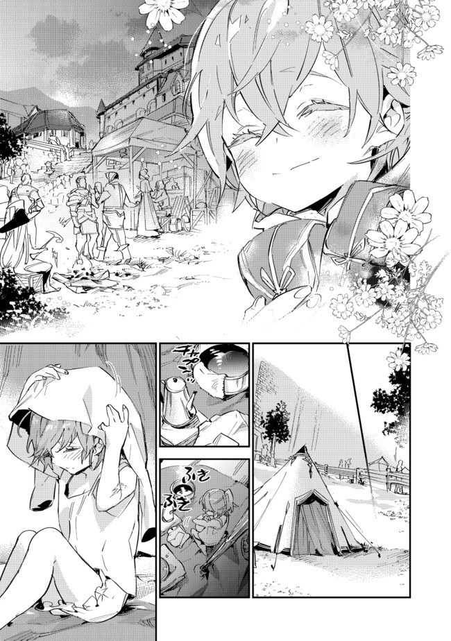 Page 11 of Chapter 9