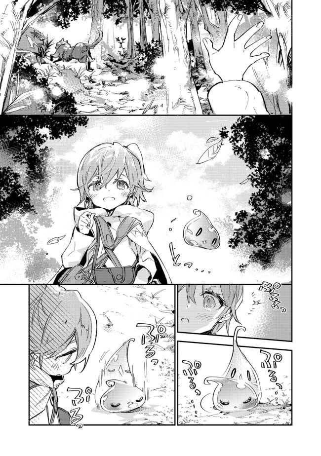 Page 19 of Chapter 9