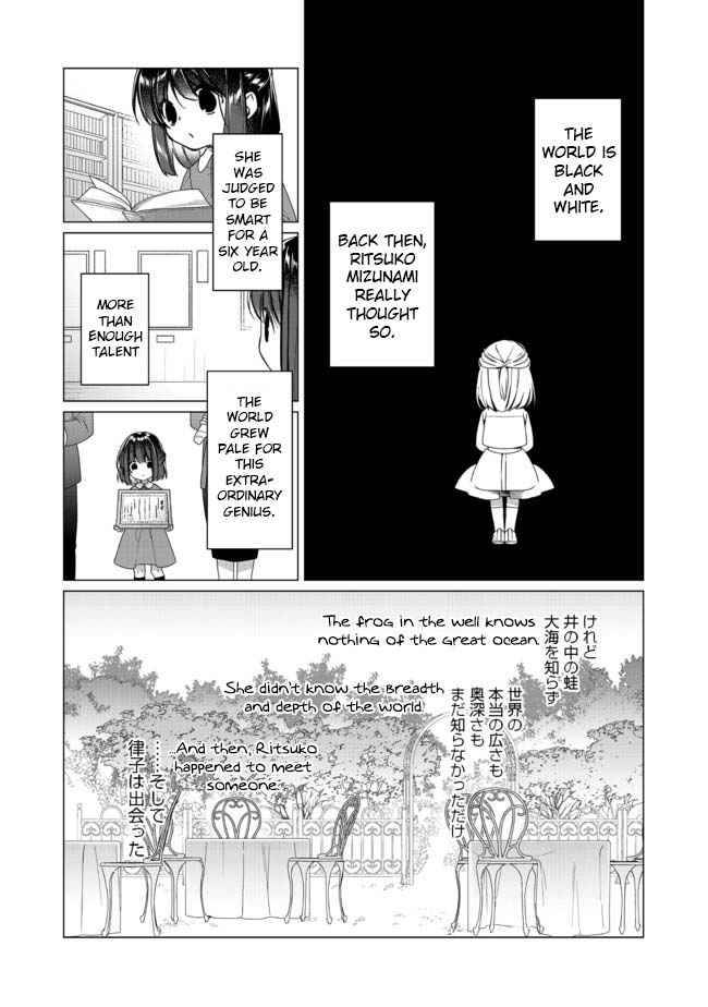 Page 17 of Chapter 1