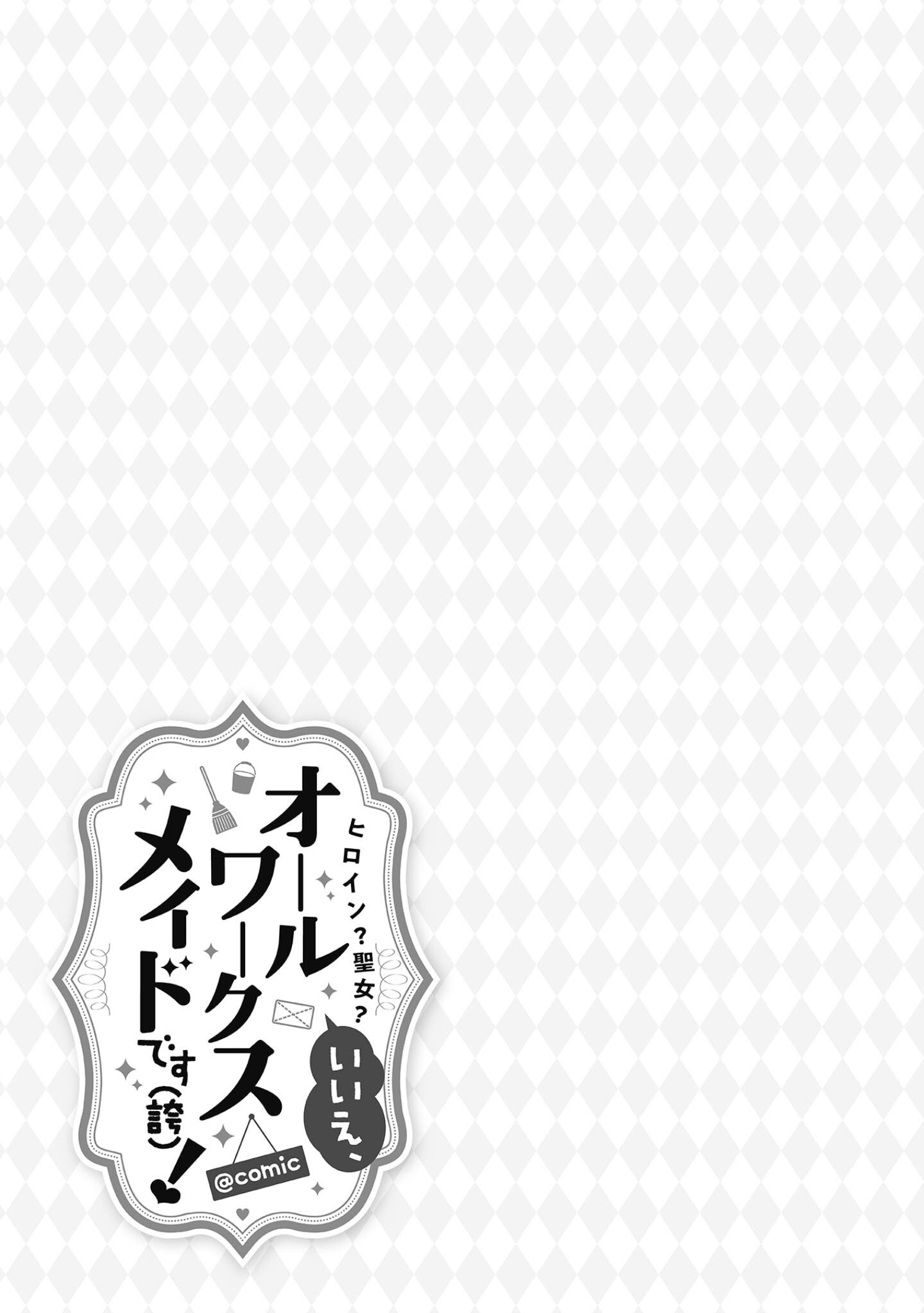 Page 33 of Chapter 16