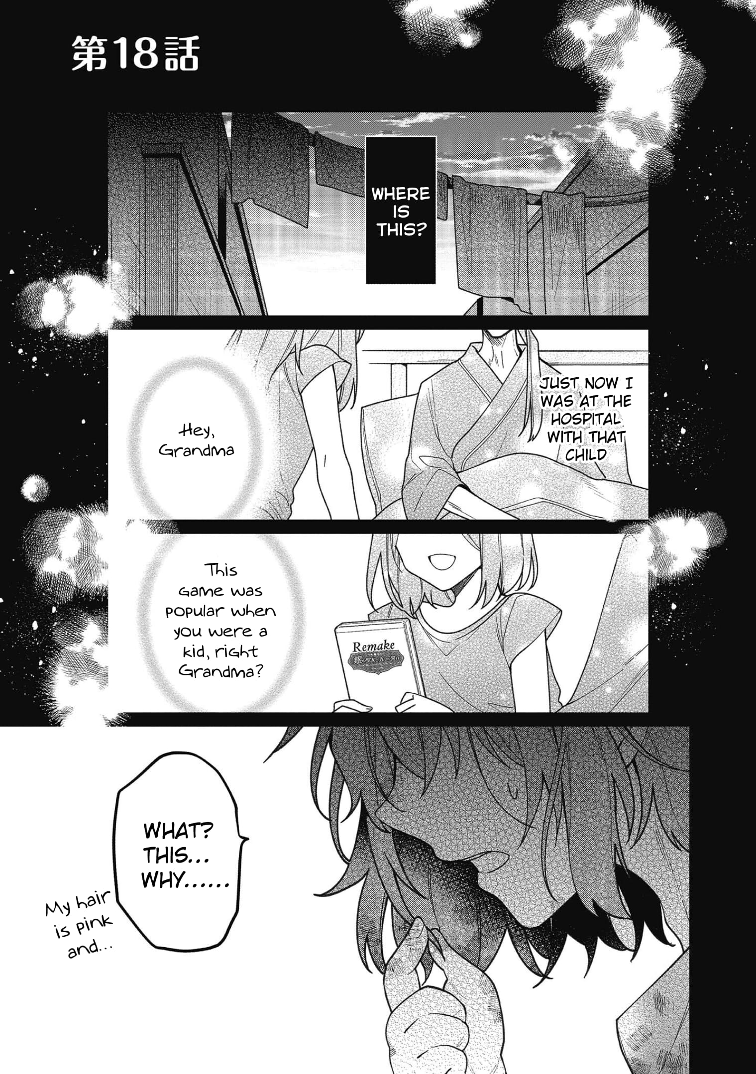 Page 1 of Chapter 18