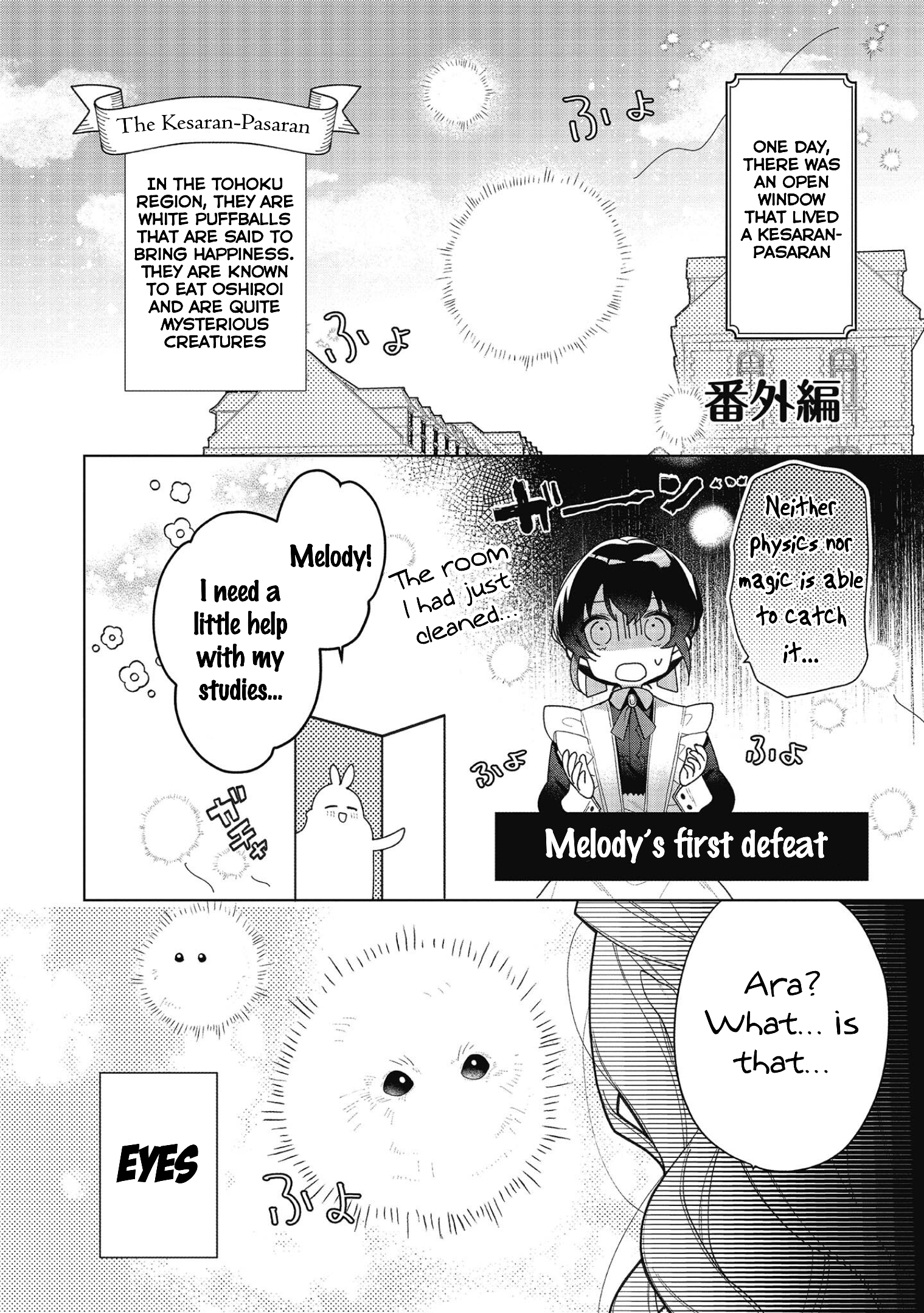 Page 1 of Chapter 19.5