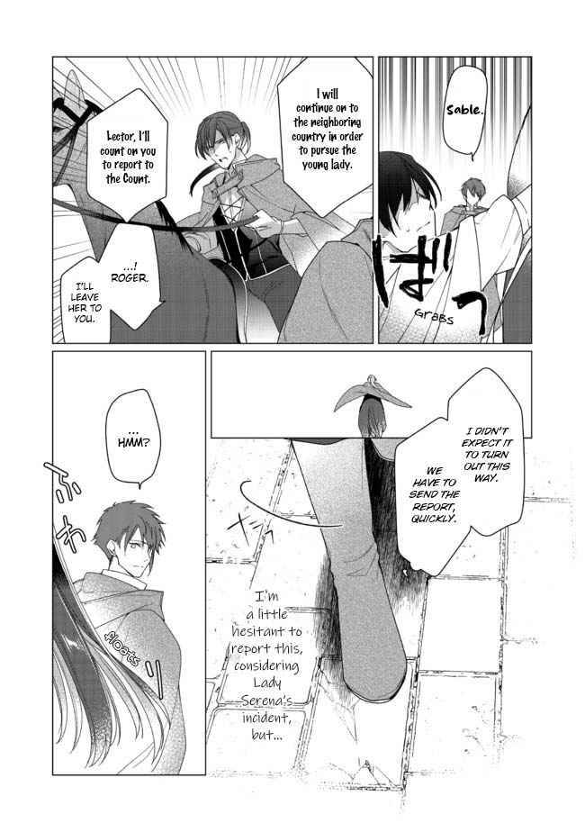 Page 12 of Chapter 2.1