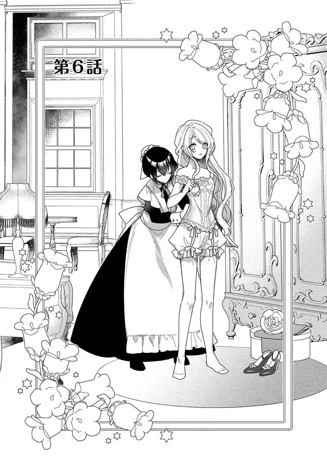 Page 7 of Chapter 6