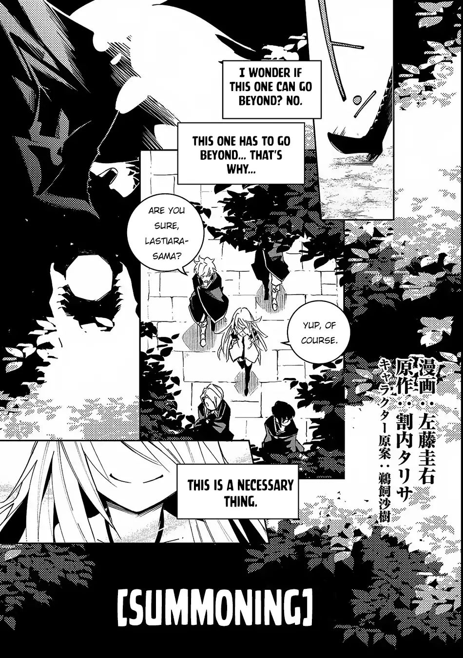 Page 2 of Chapter 1