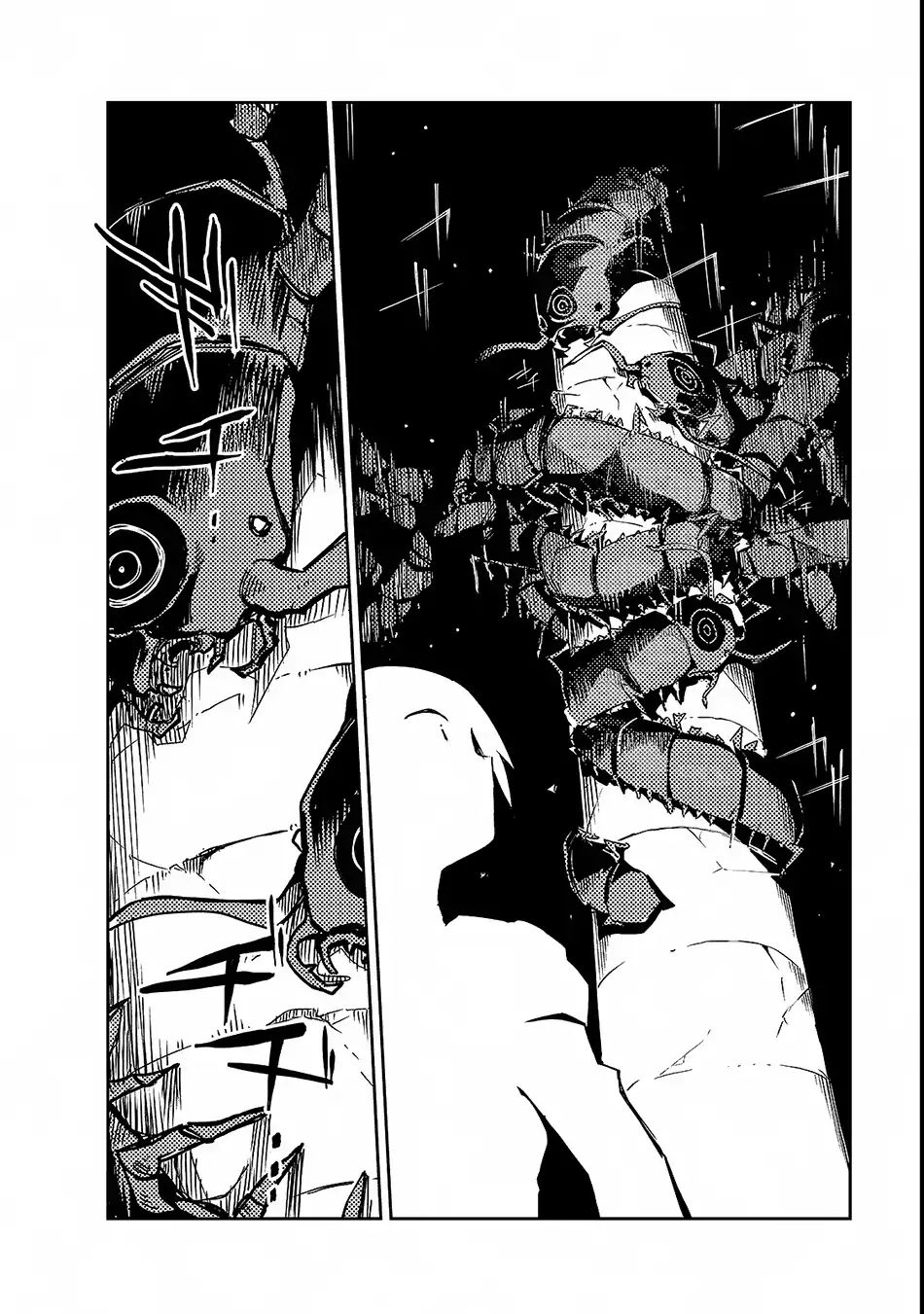 Page 5 of Chapter 1