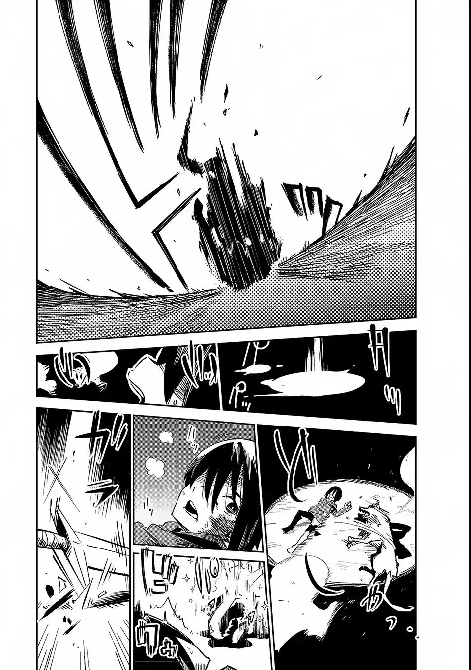 Page 25 of Chapter 1