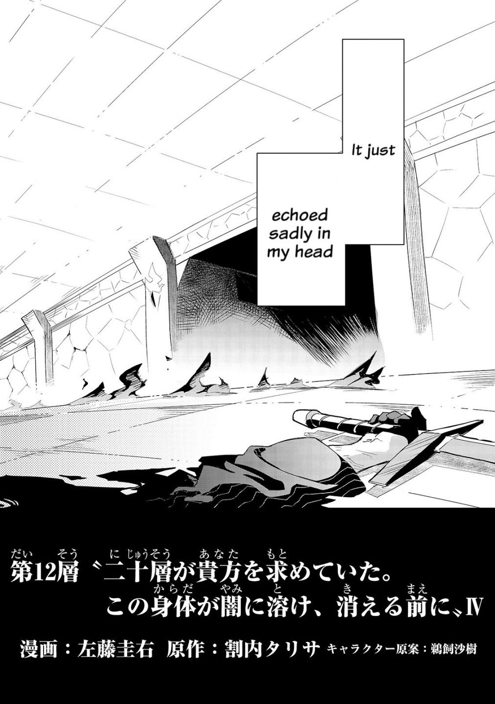 Page 2 of Chapter 12