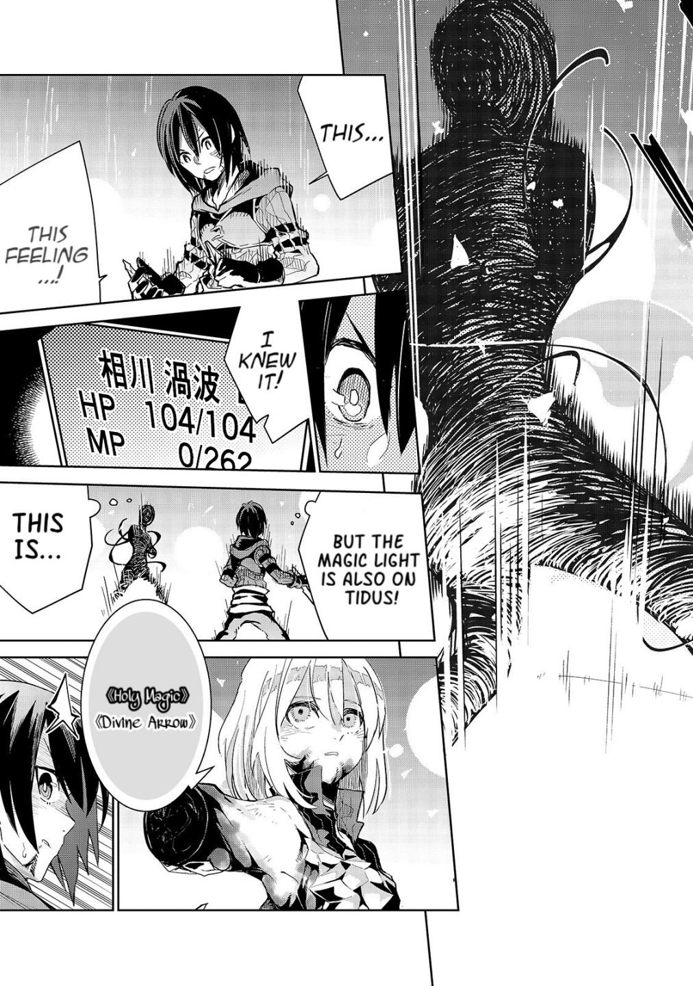 Page 20 of Chapter 12