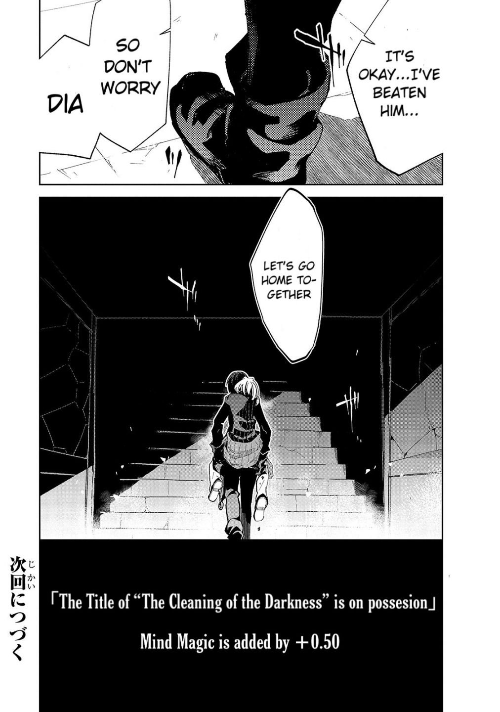 Page 21 of Chapter 13