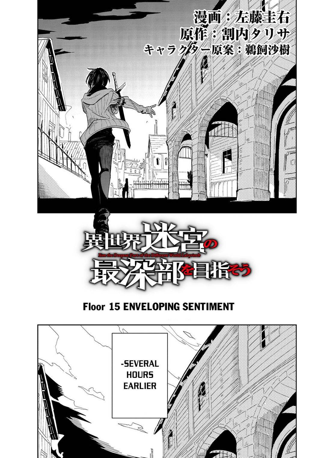 Page 3 of Chapter 15
