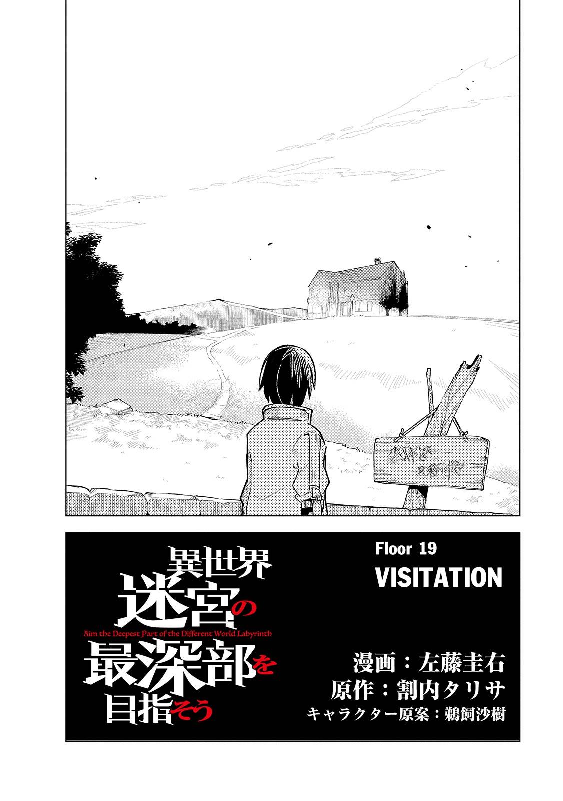Page 3 of Chapter 19