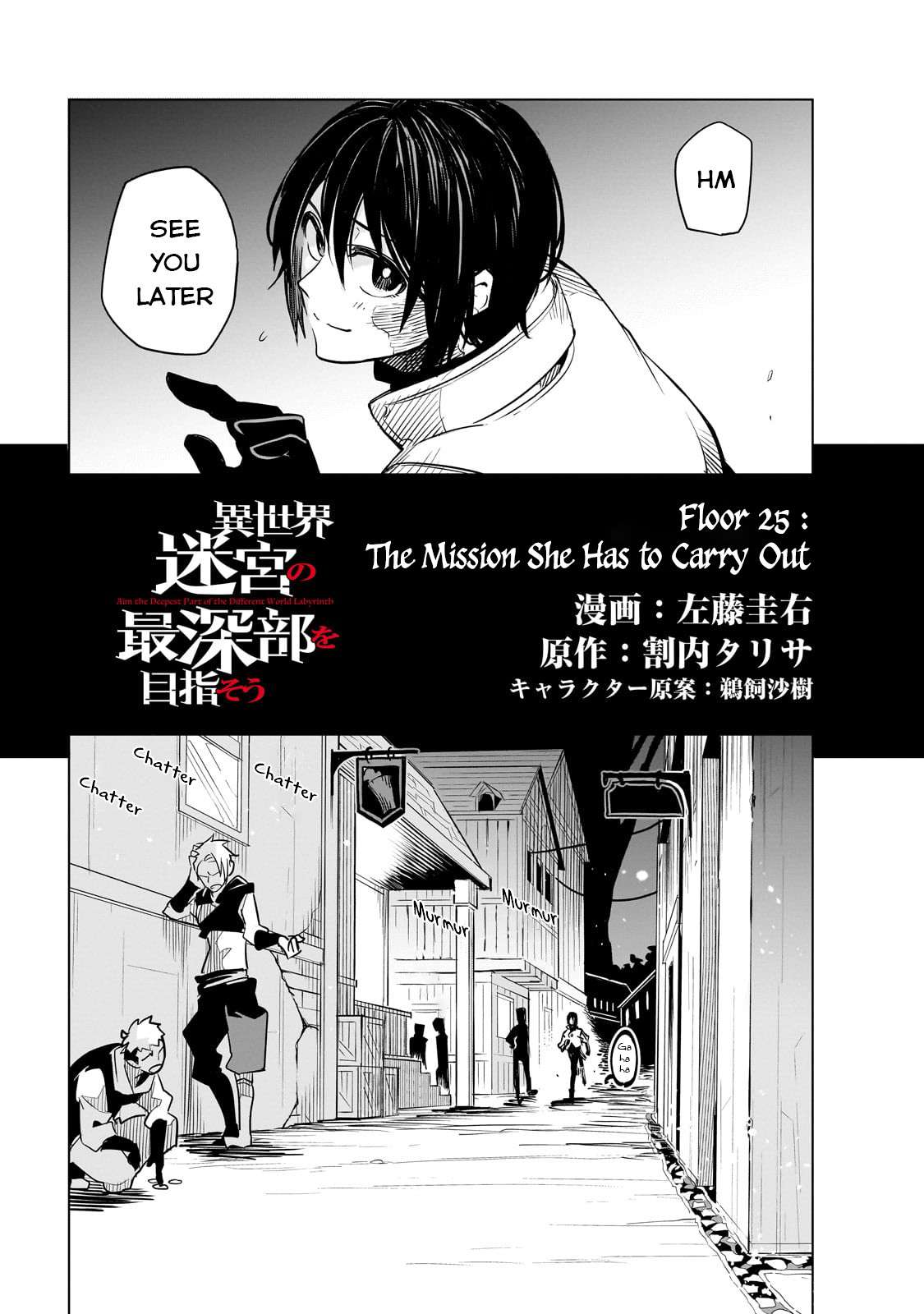 Page 4 of Chapter 25