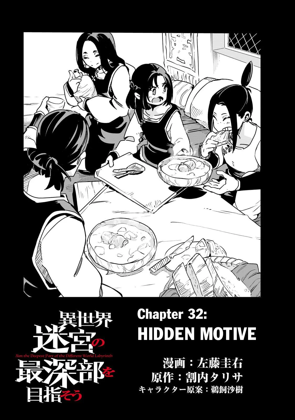 Page 4 of Chapter 32