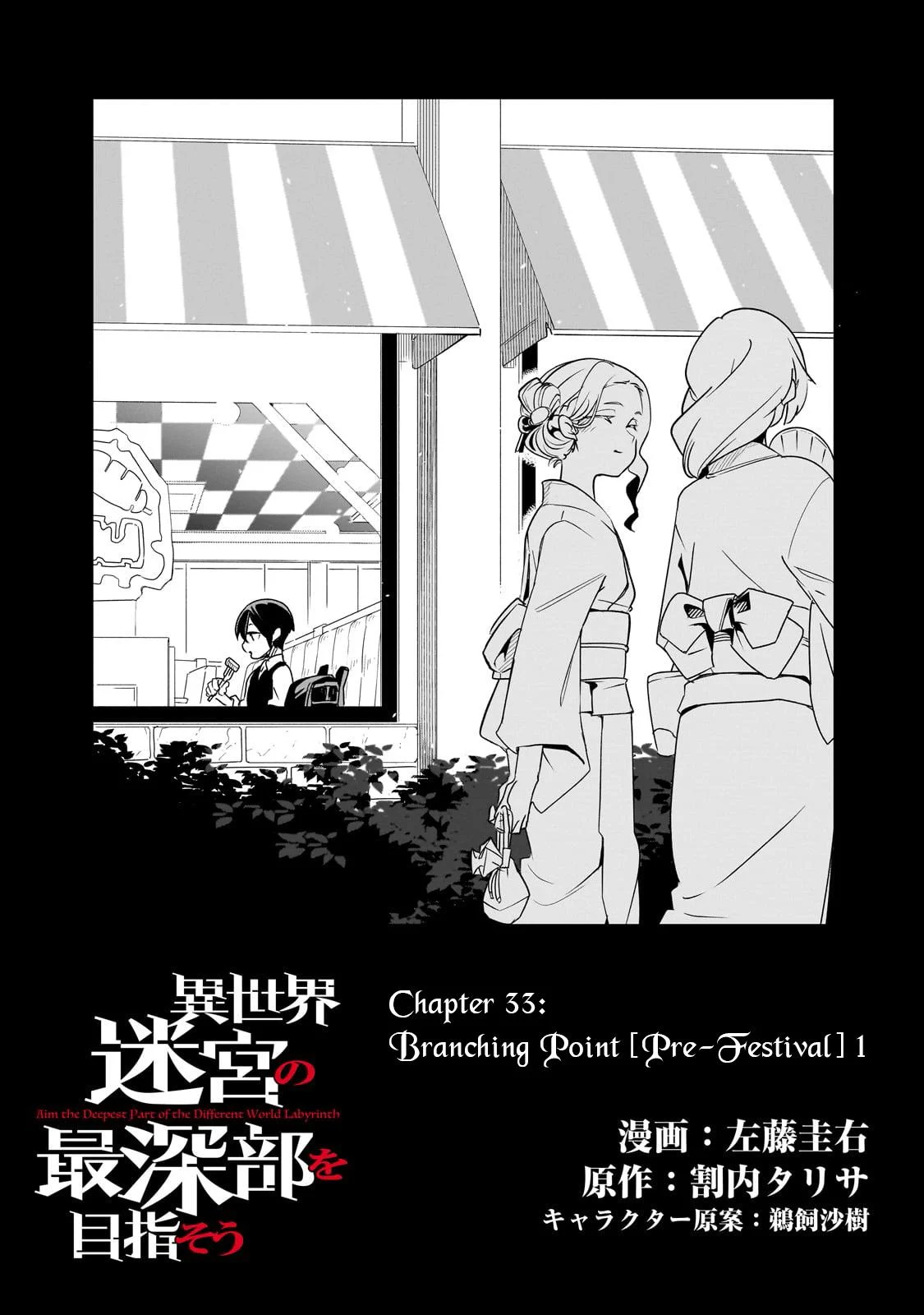 Page 6 of Chapter 33