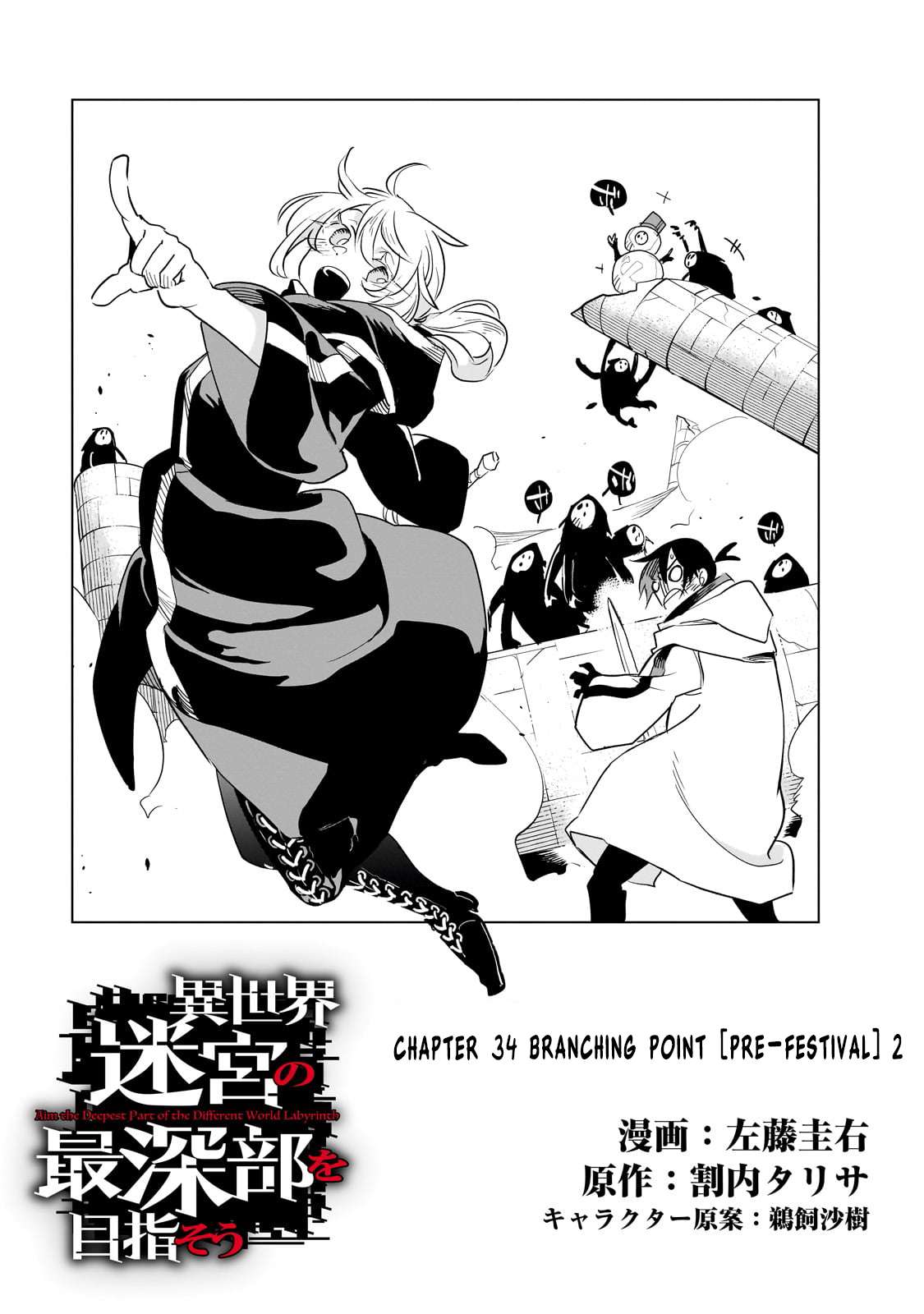 Page 3 of Chapter 34