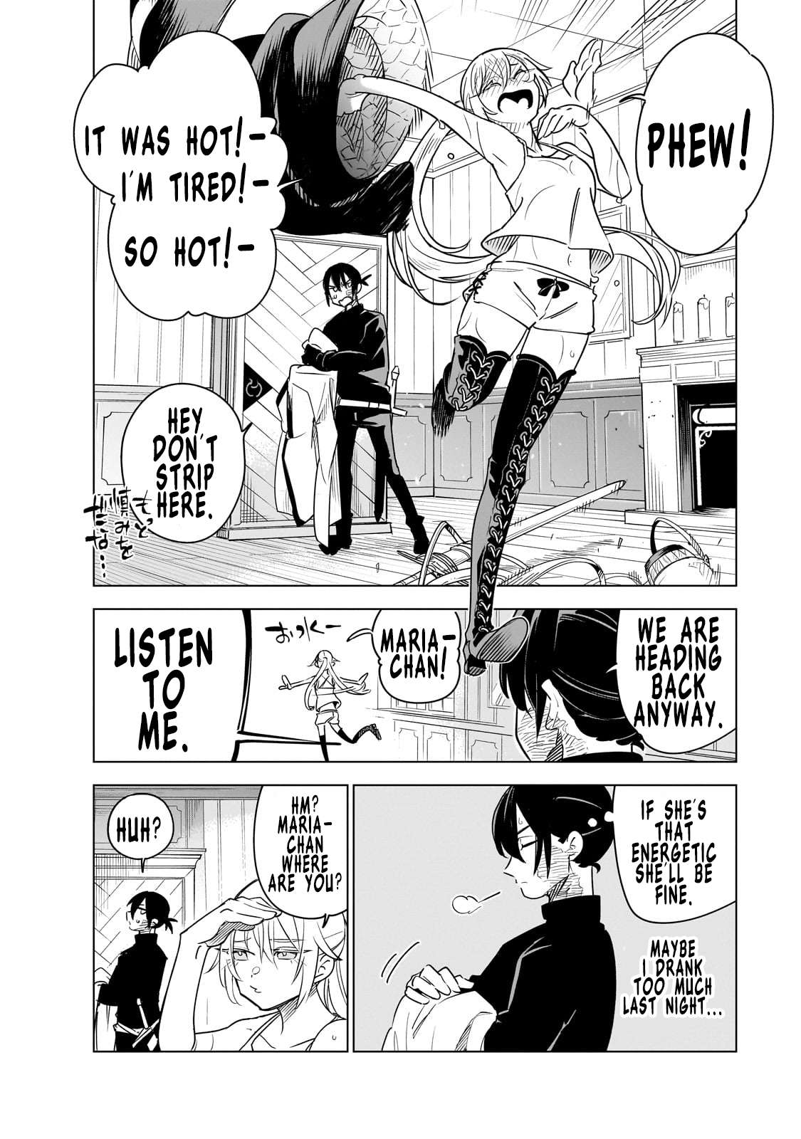 Page 12 of Chapter 34