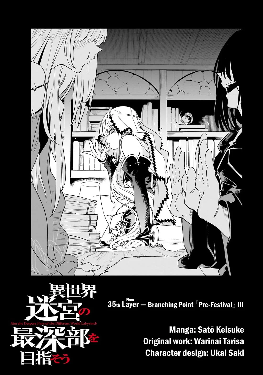 Page 4 of Chapter 35