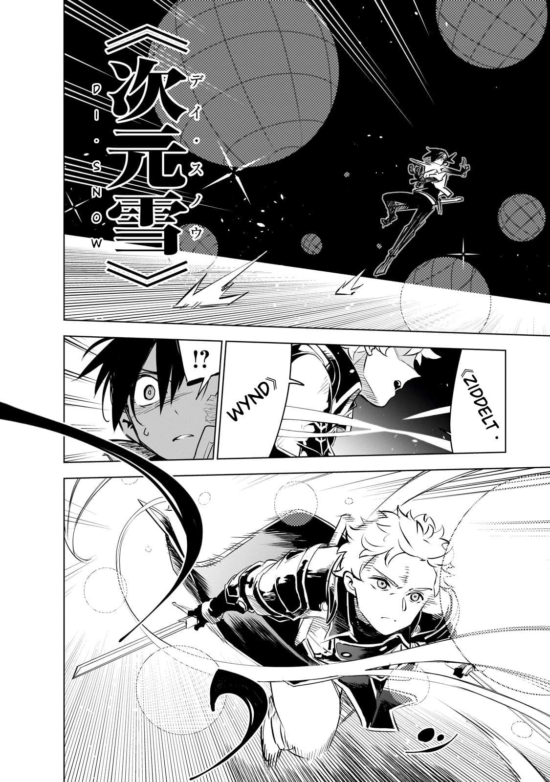 Page 13 of Chapter 36