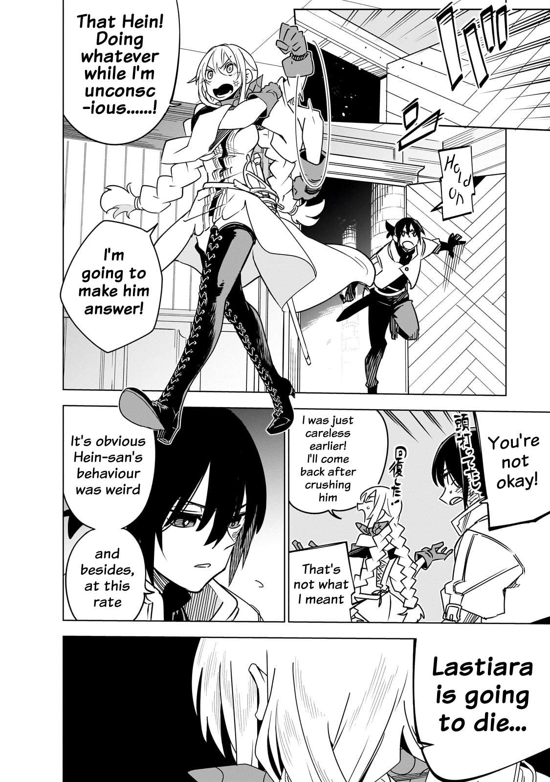 Page 2 of Chapter 37