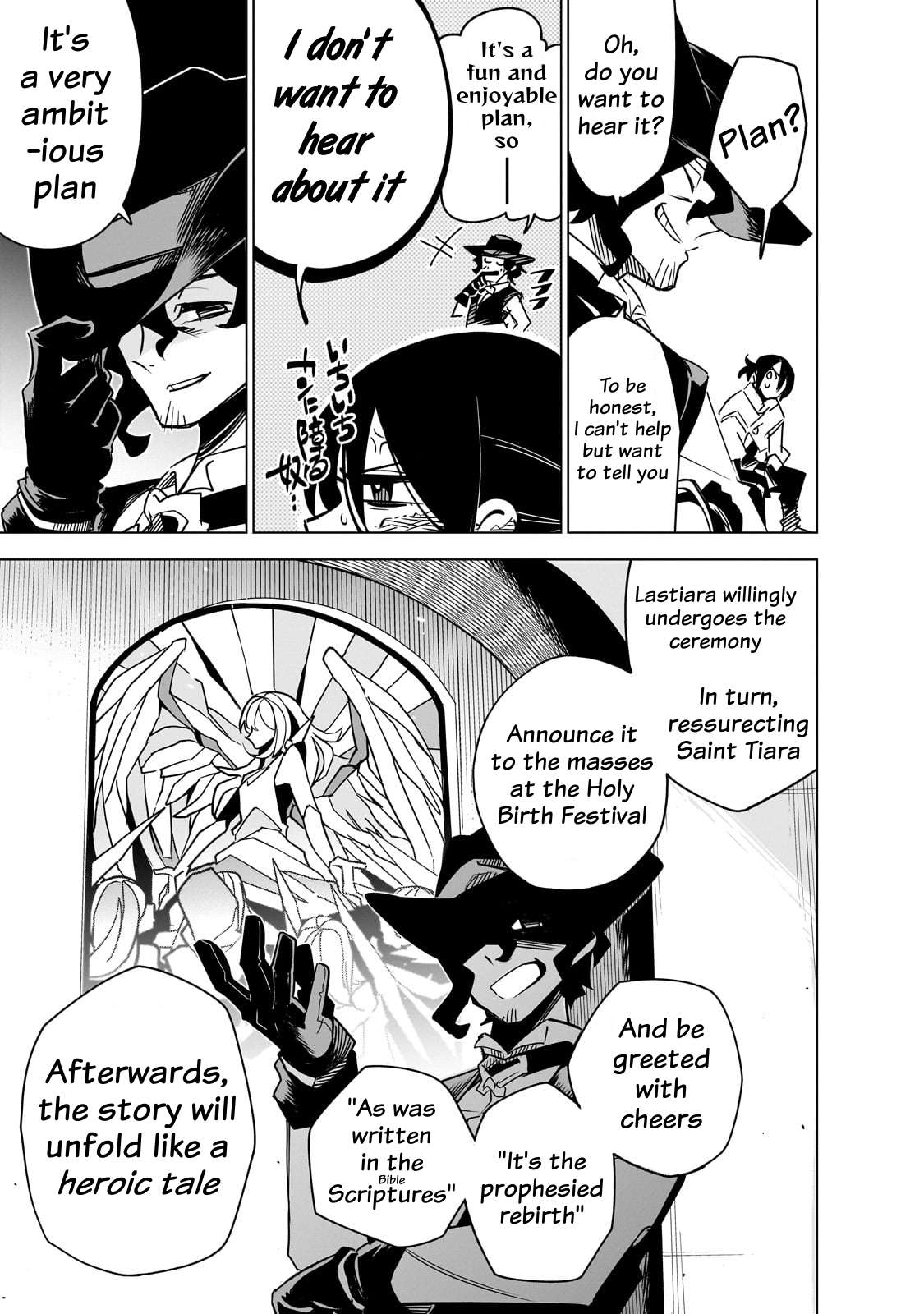 Page 17 of Chapter 37