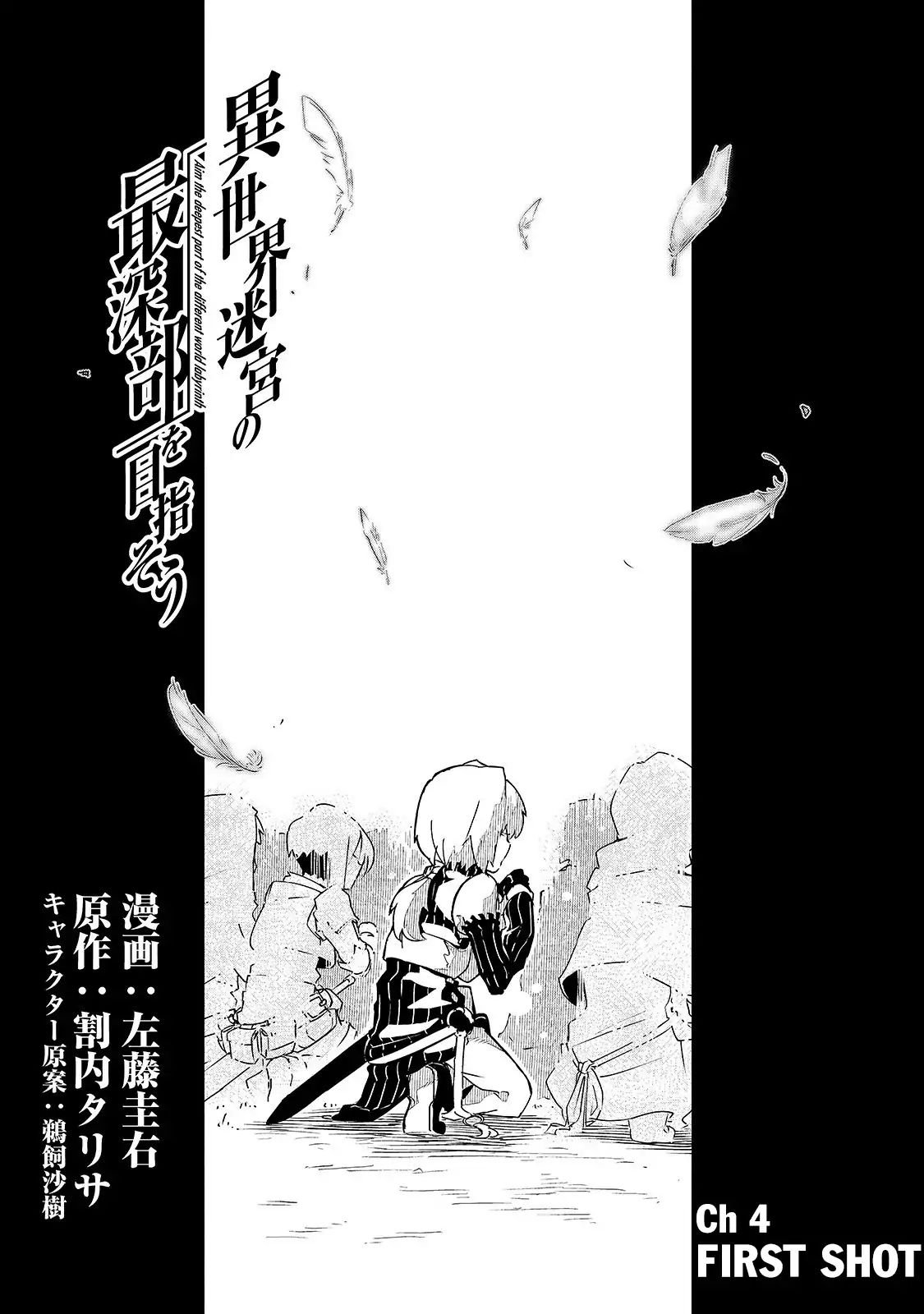Page 4 of Chapter 4