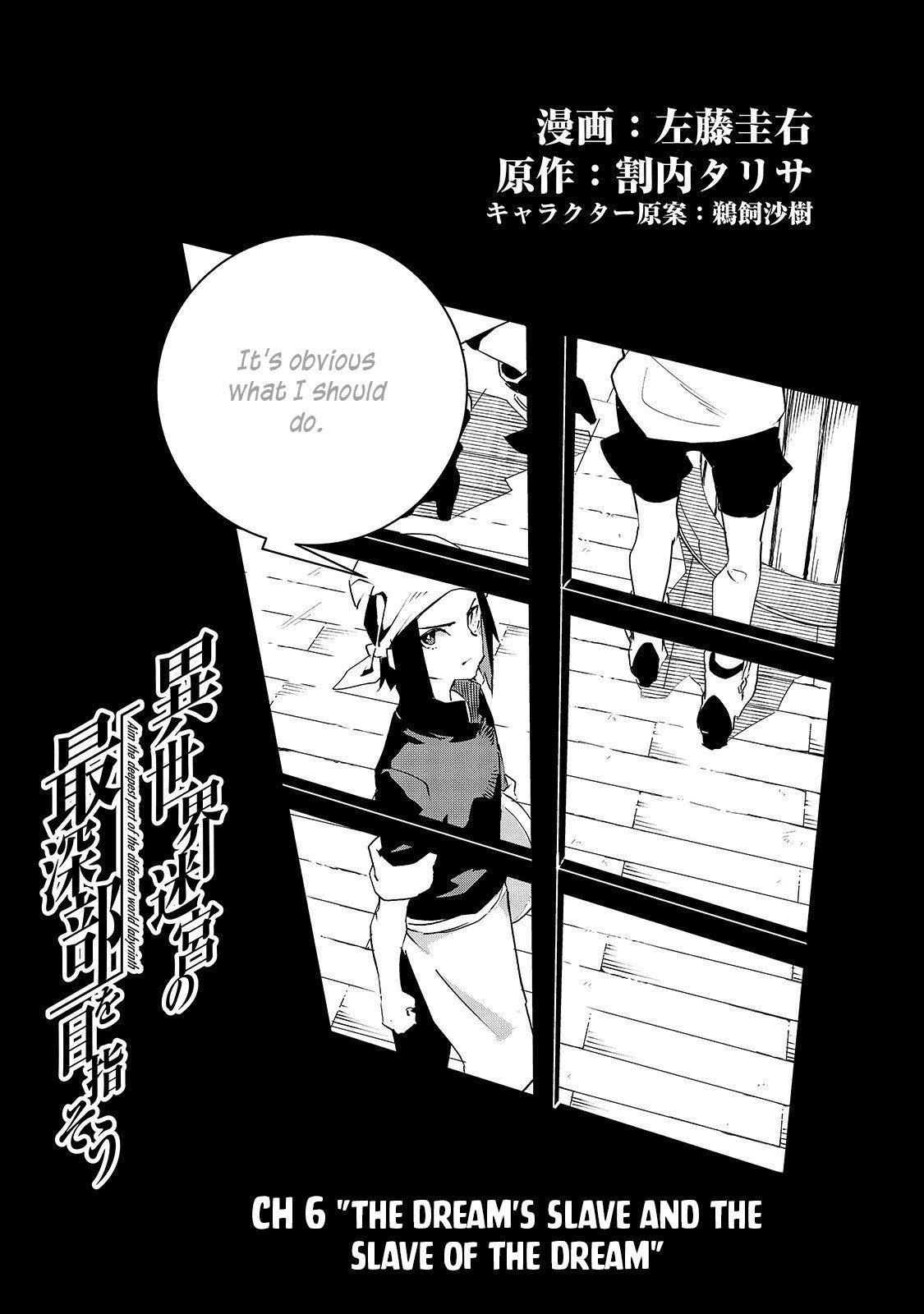 Page 4 of Chapter 6