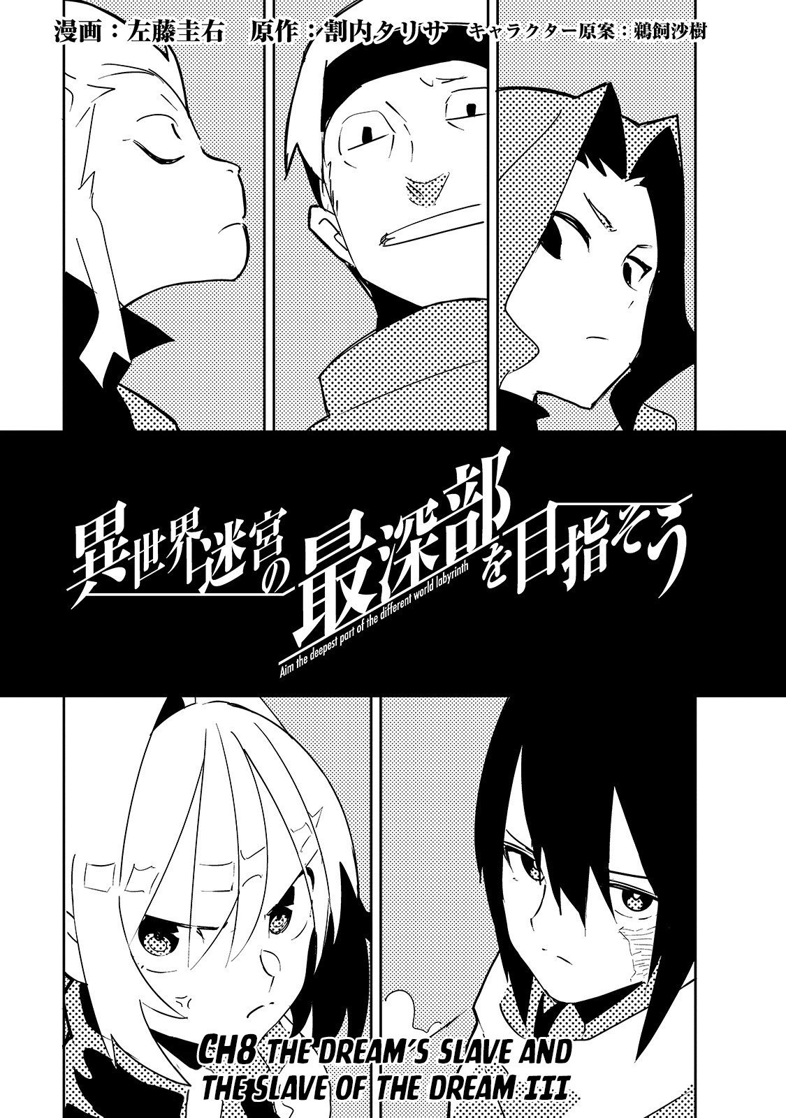 Page 4 of Chapter 8