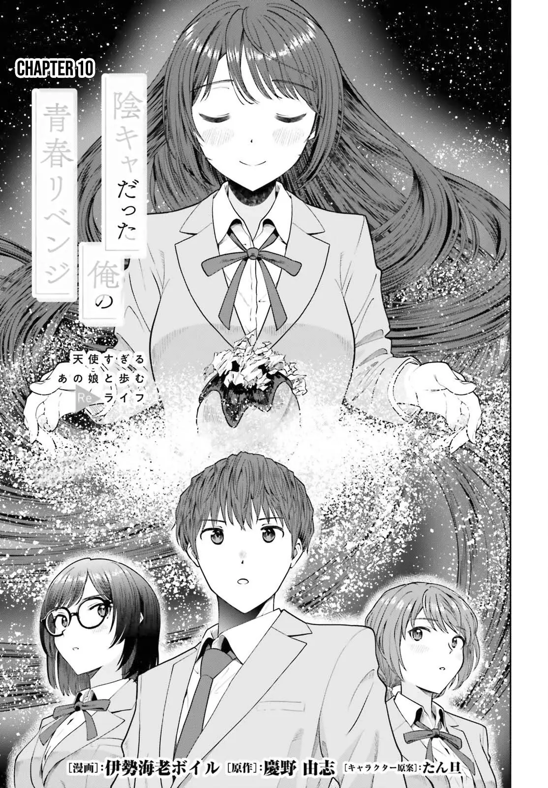Page 2 of Chapter 10