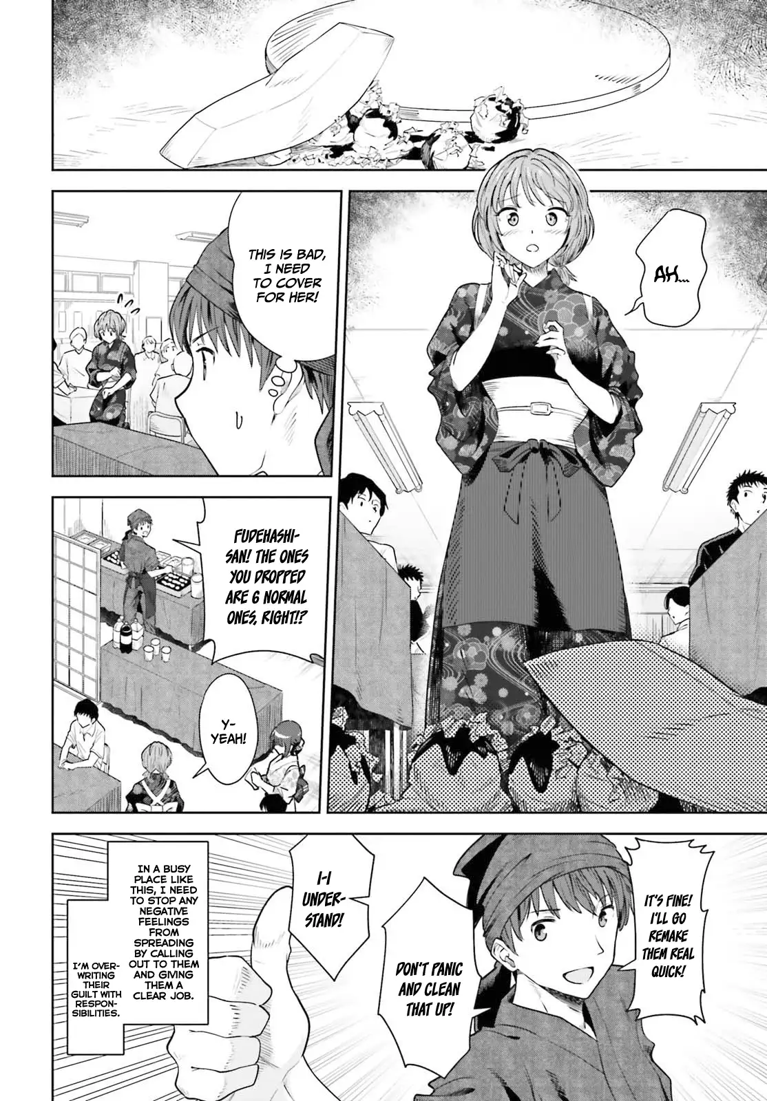 Page 13 of Chapter 12