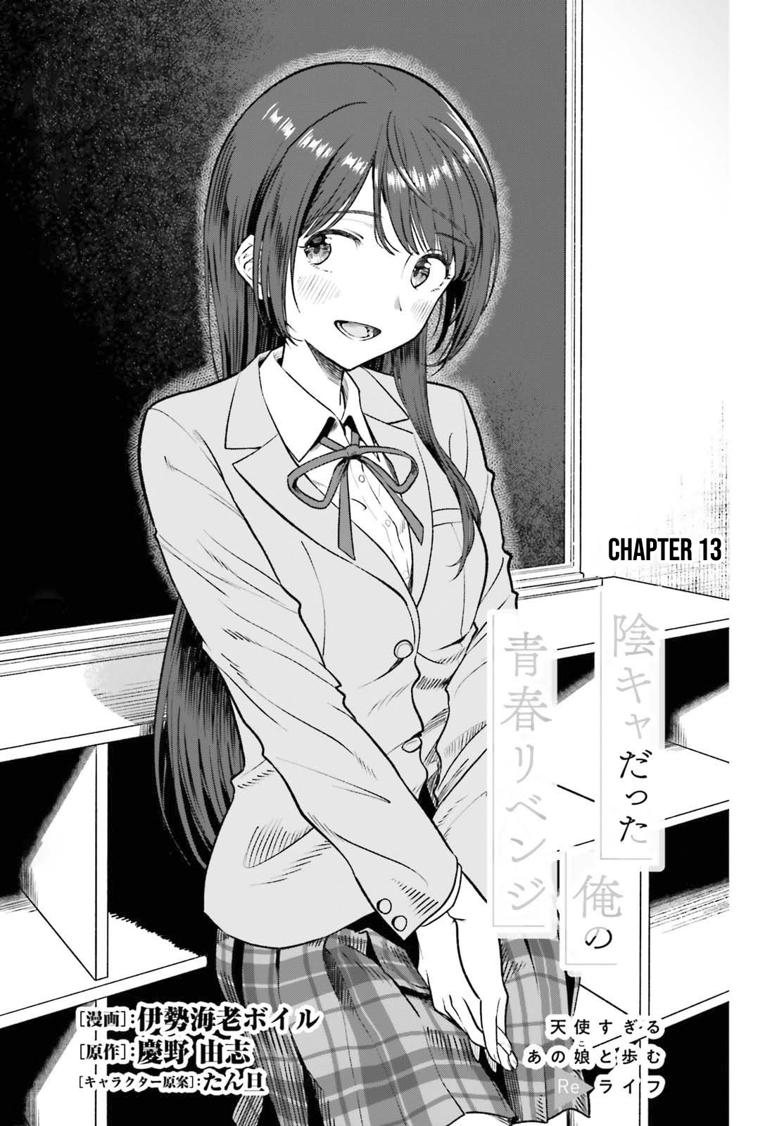 Page 2 of Chapter 13