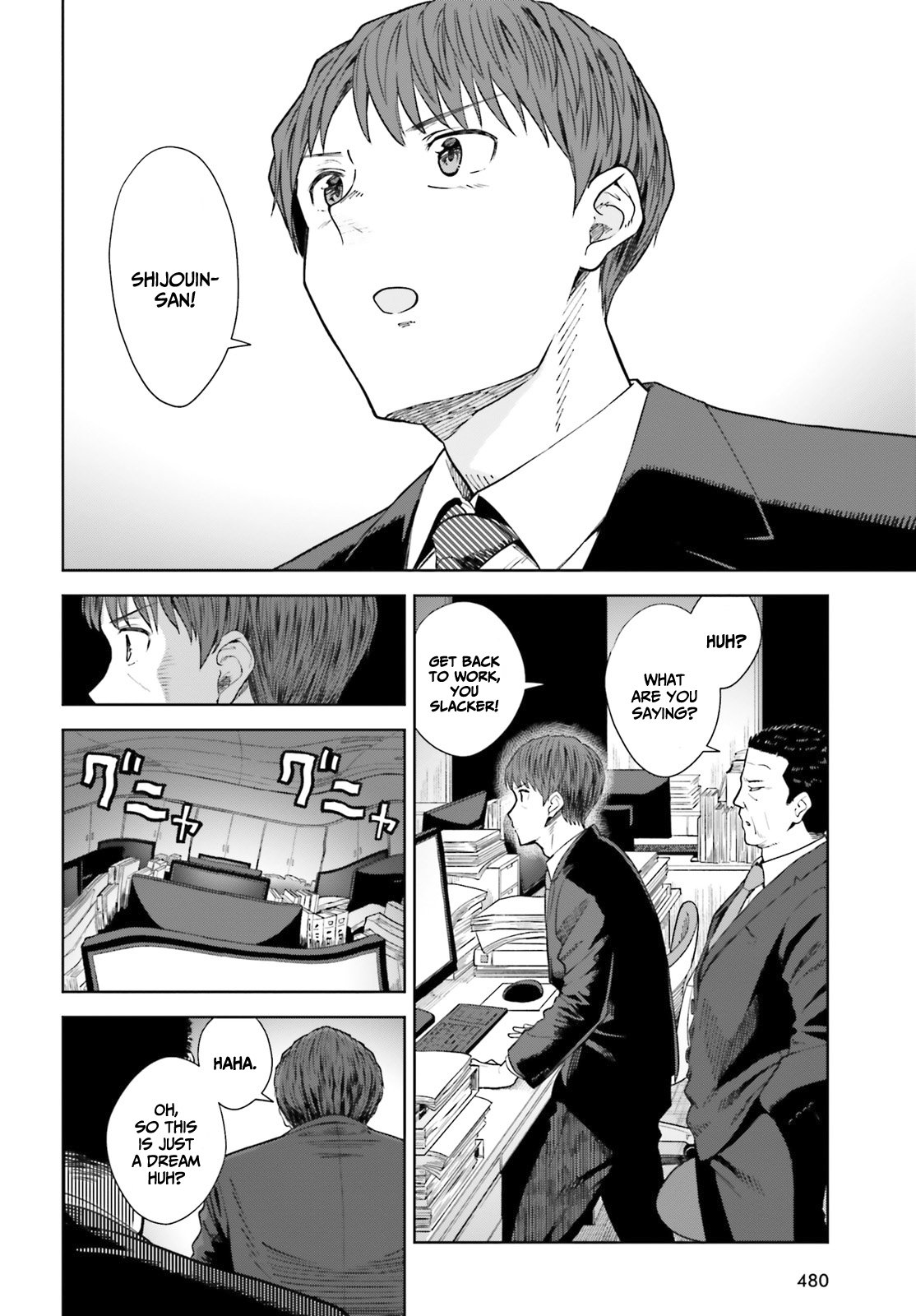 Page 15 of Chapter 14