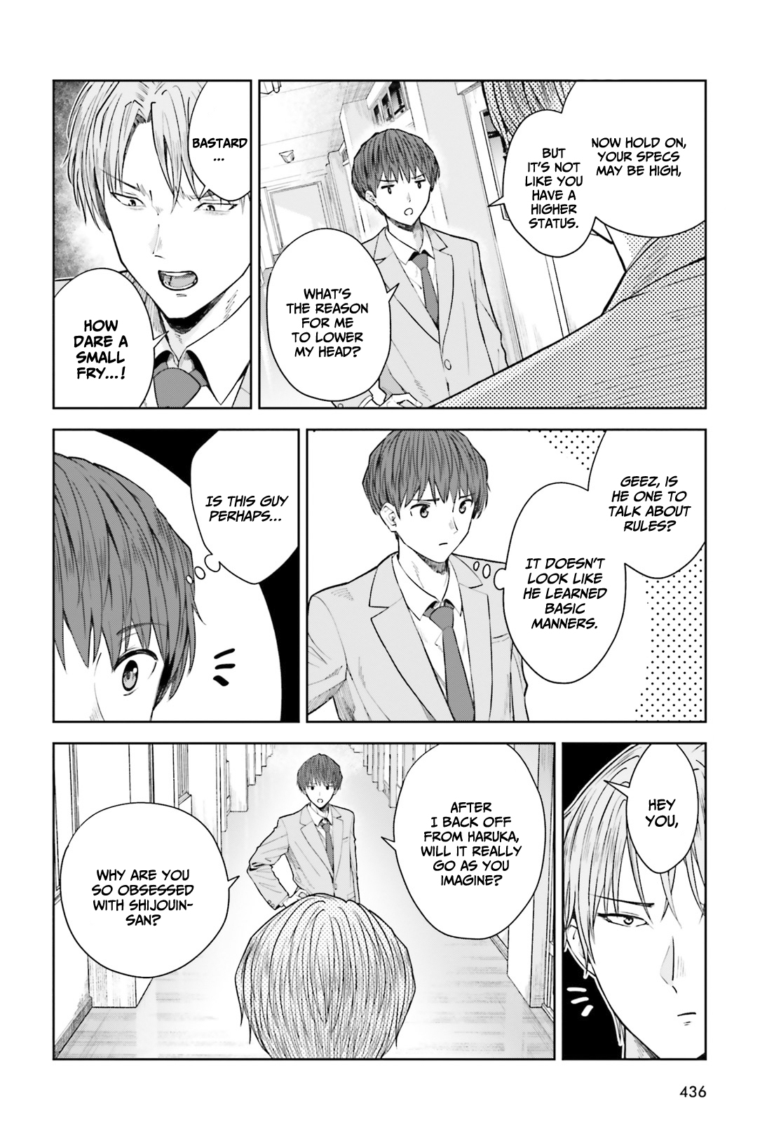 Page 25 of Chapter 17
