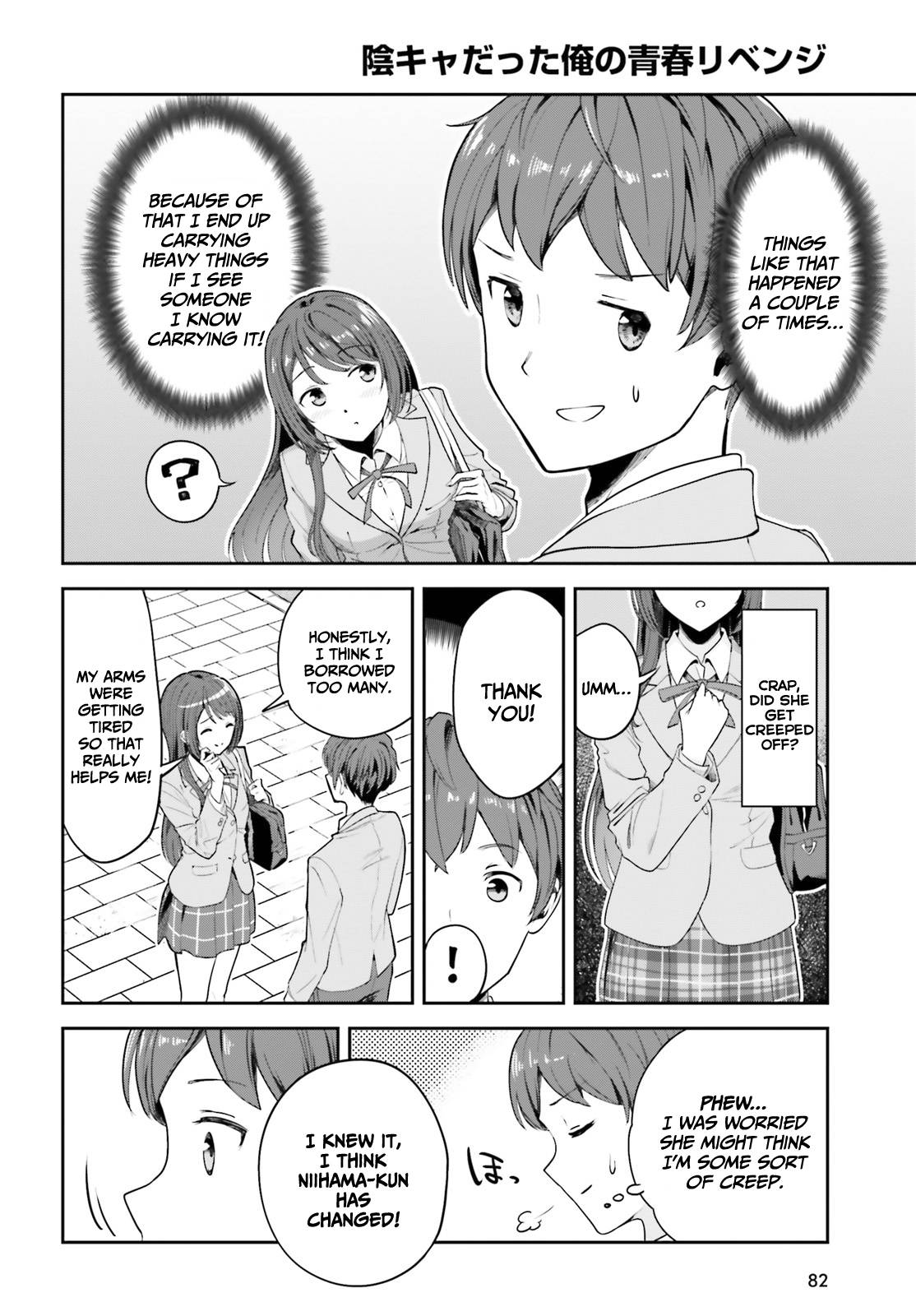 Page 13 of Chapter 2