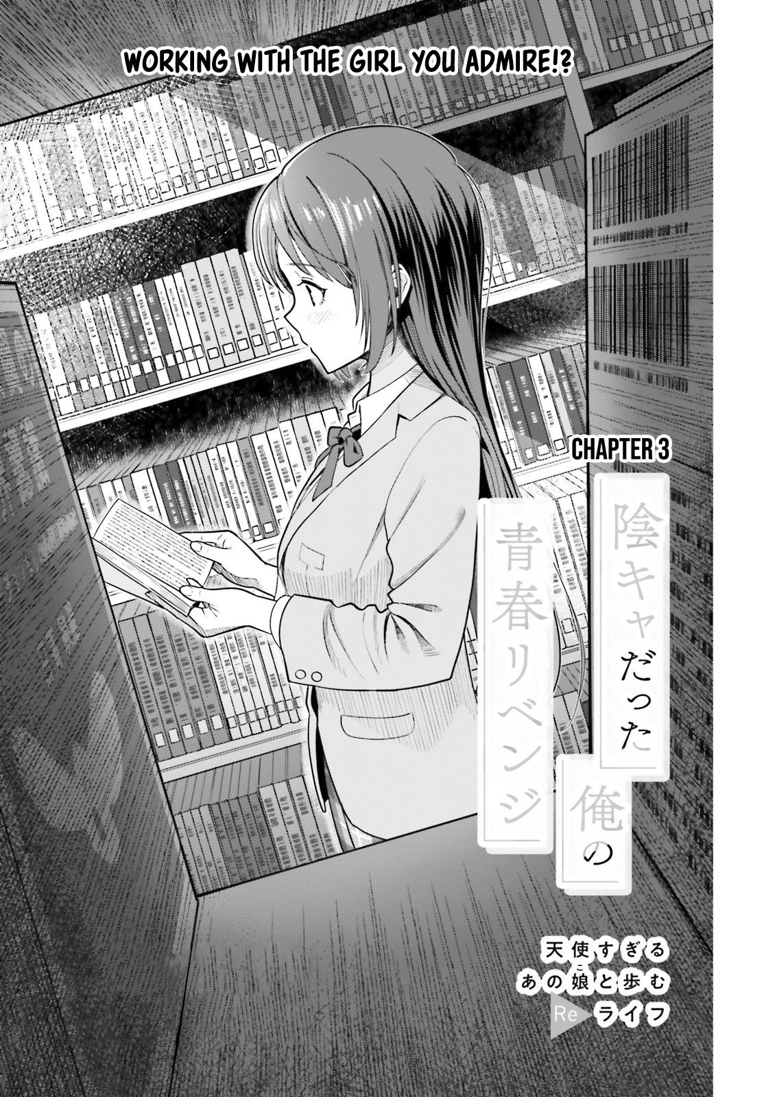 Page 2 of Chapter 3