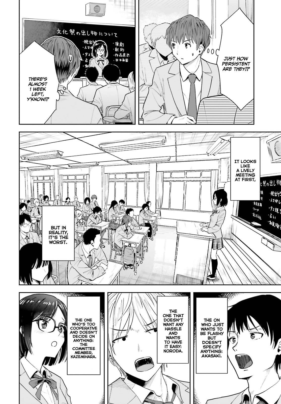 Page 7 of Chapter 7