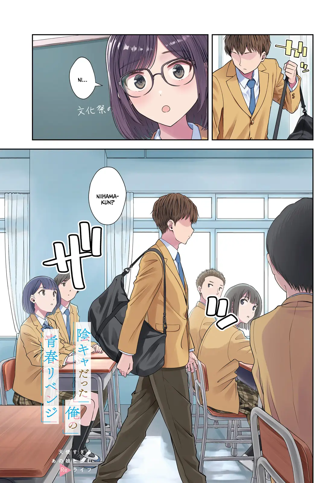 Page 2 of Chapter 8