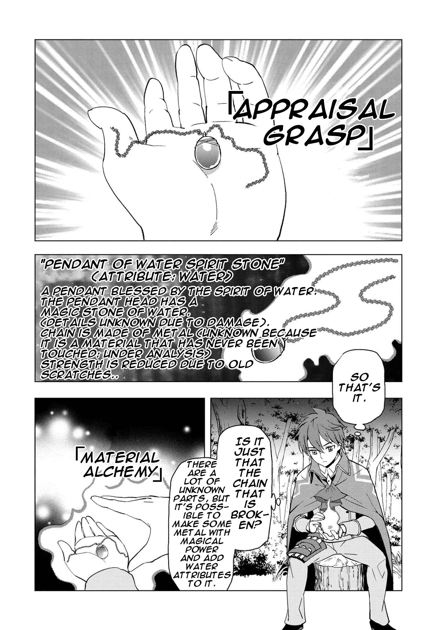 Page 7 of Chapter 1.4