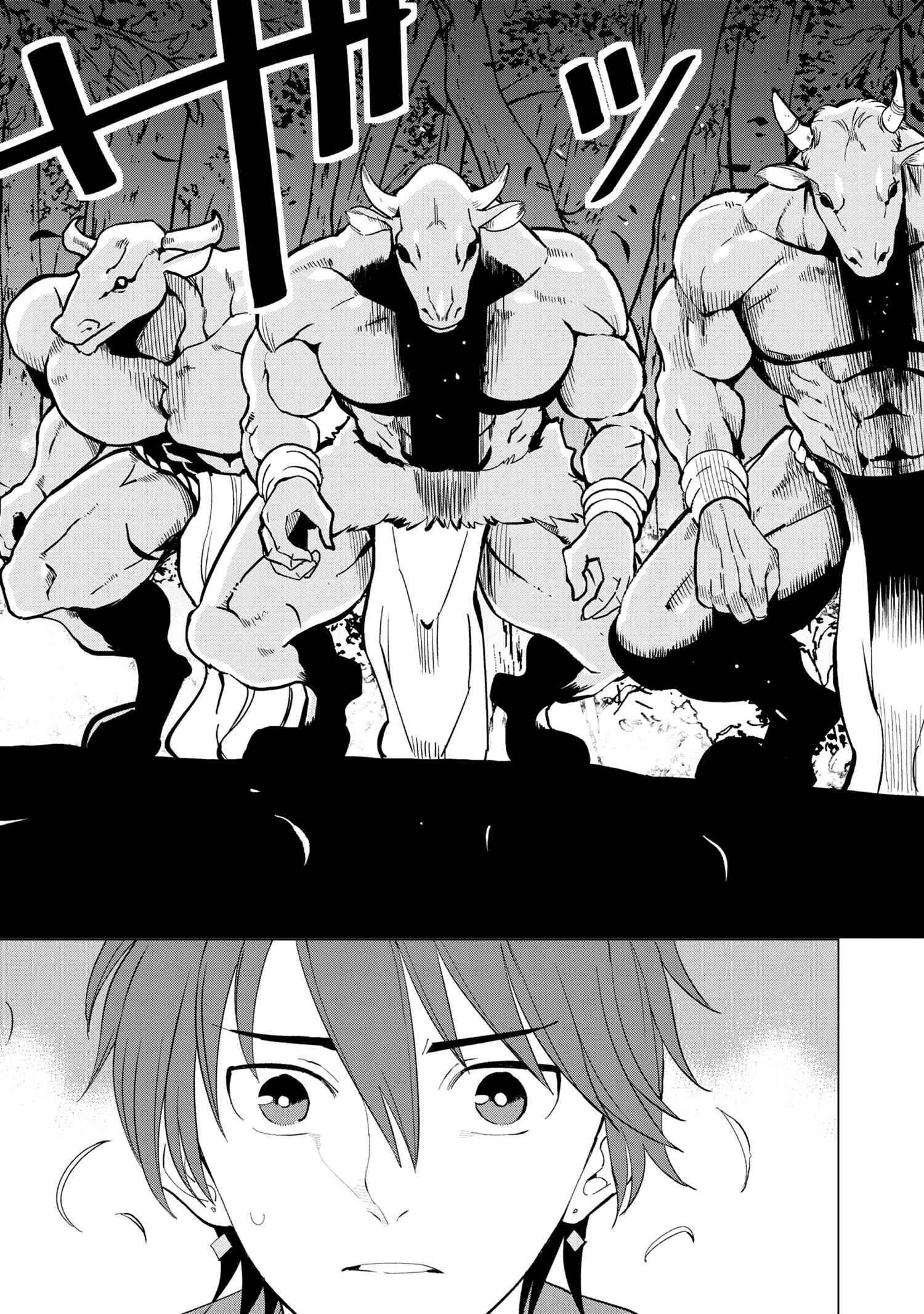 Page 12 of Chapter 1.2