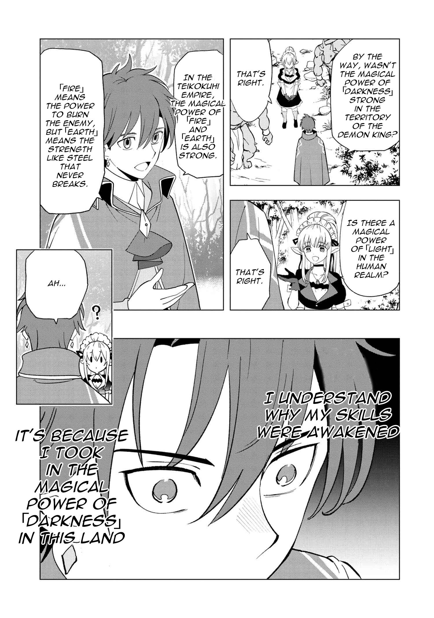 Page 13 of Chapter 1.3