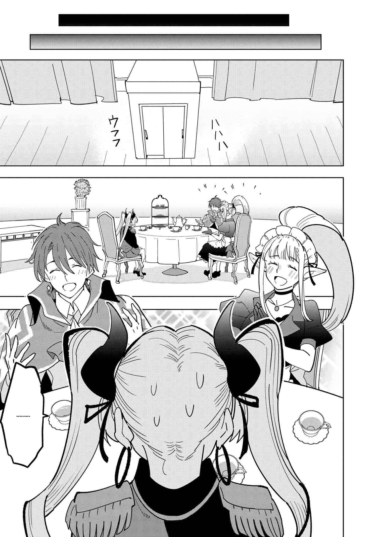 Page 9 of Chapter 11.2