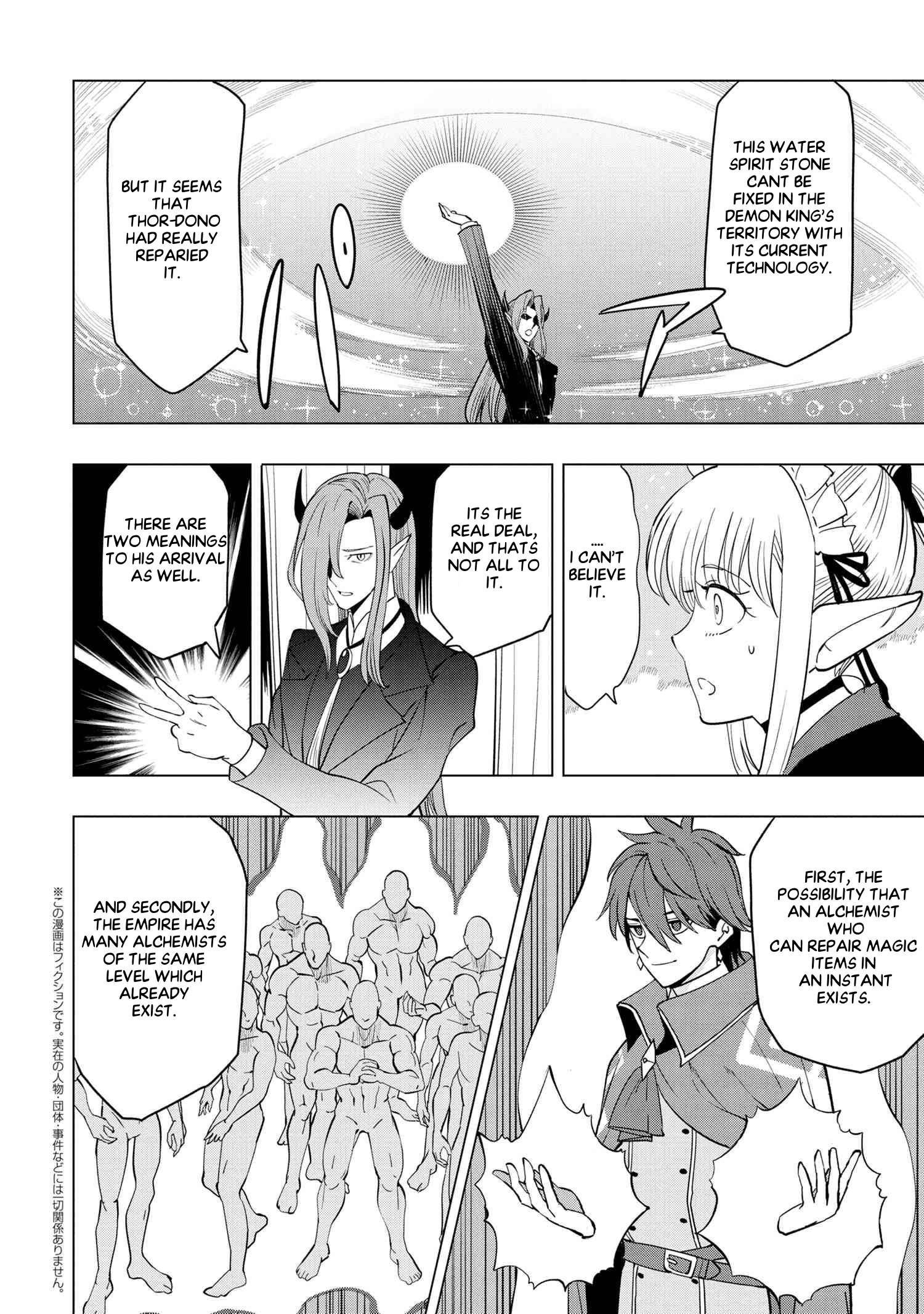 Page 2 of Chapter 2.4