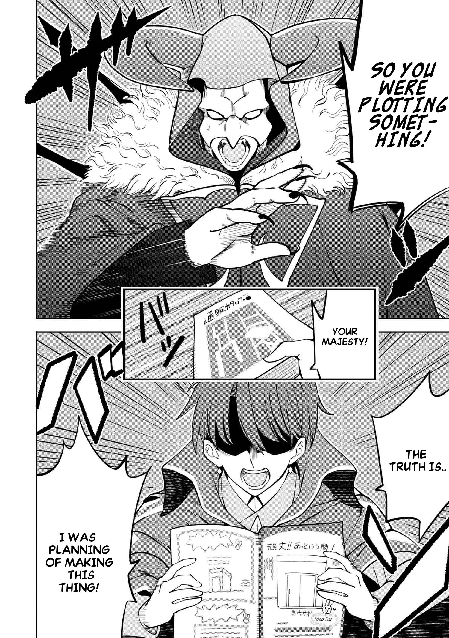 Page 5 of Chapter 4.3