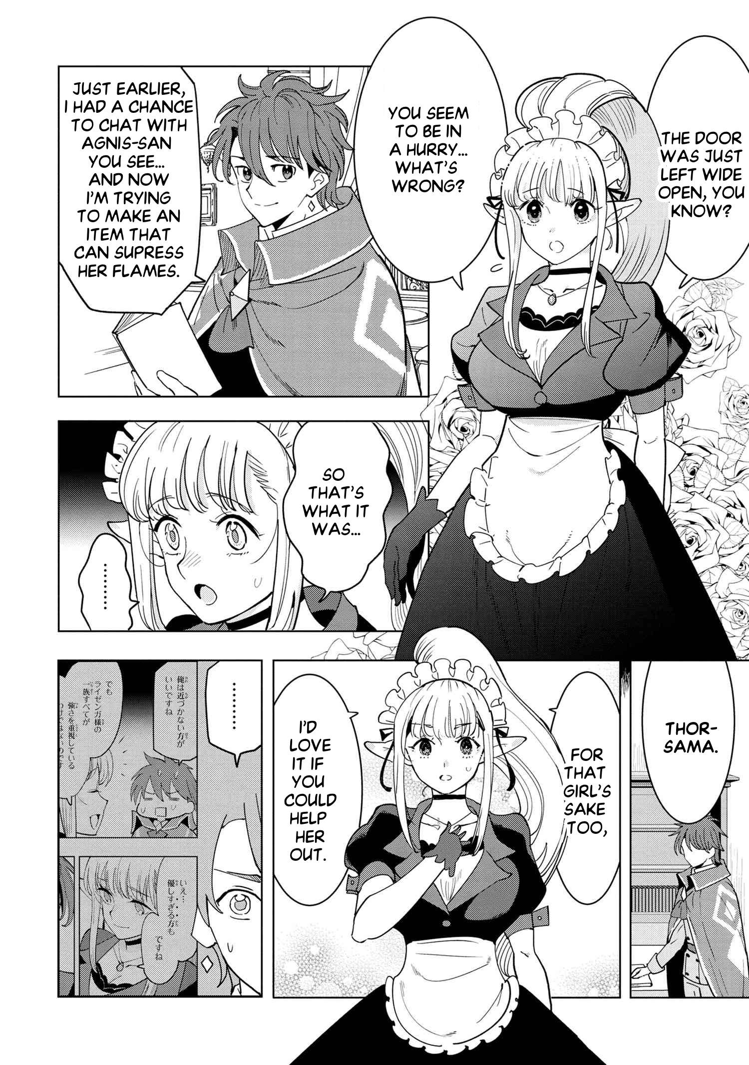Page 4 of Chapter 7.3